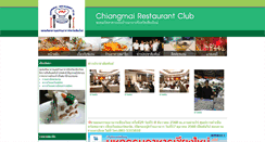 Desktop Screenshot of cmrchiangmai.net